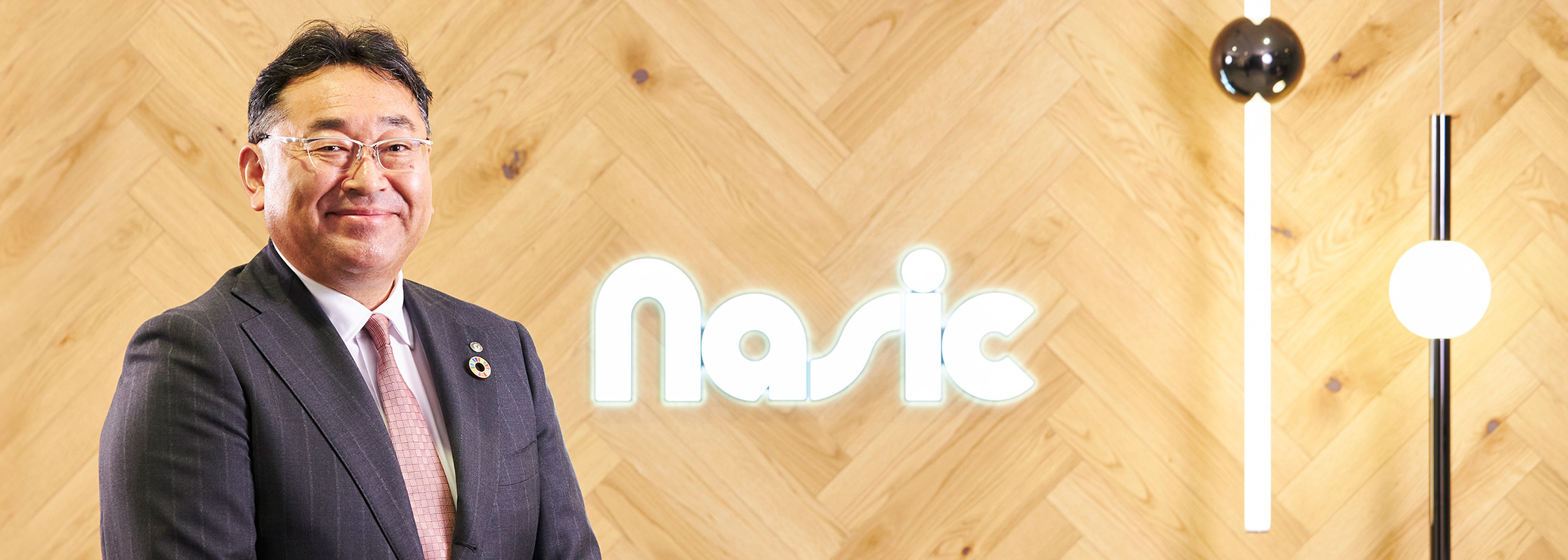 トップメッセージ