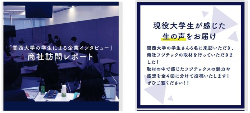 Sustainability News 関西大学の国際学生寮生向け 課題チャレンジプログラム スタート 株式会社学生情報センター 東急不動産ホールディングス